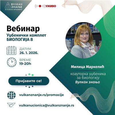 Vebinar Biologija za 8. razred Vulkan znanja | 26. januar 2026